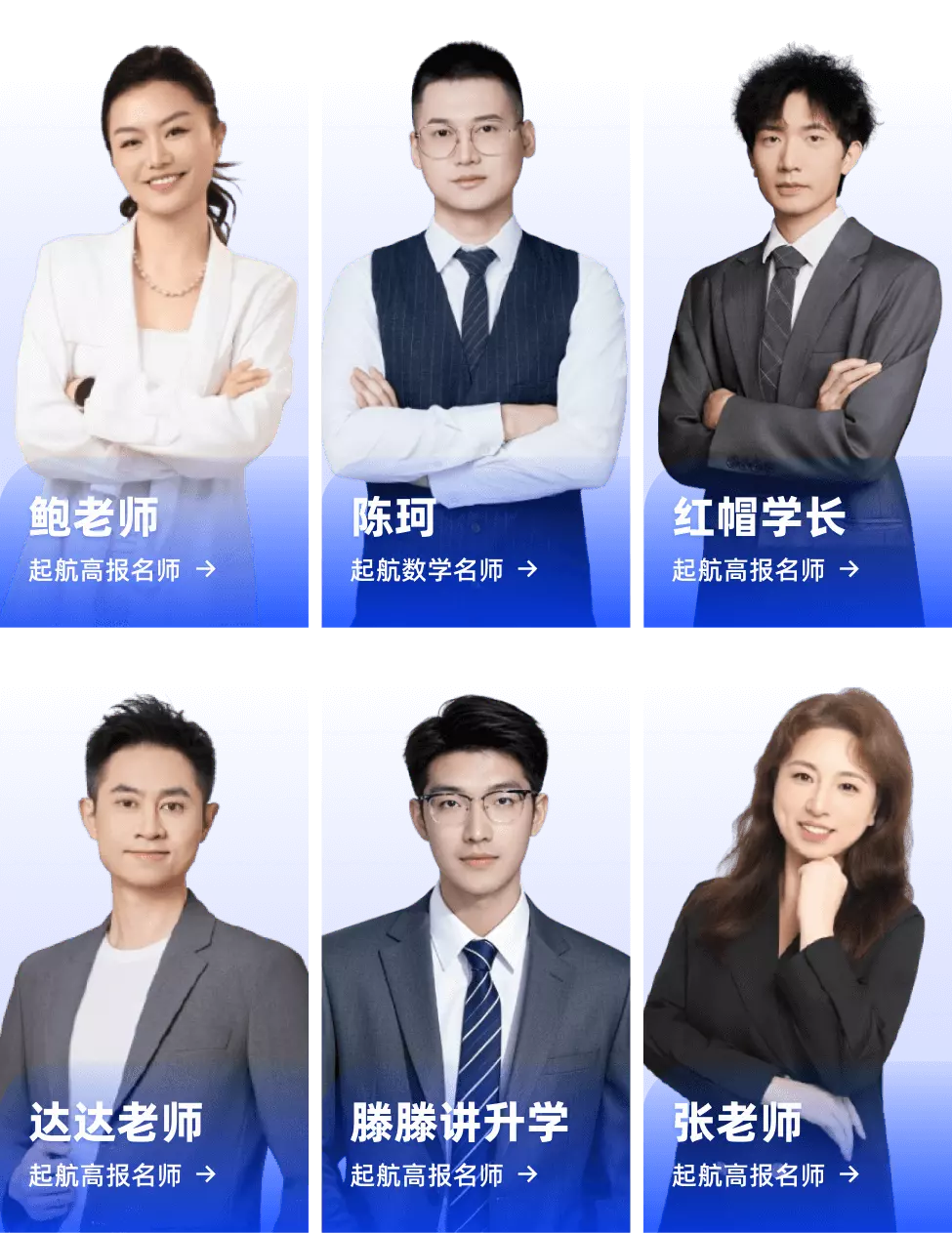 985大学教授、新加坡国立大学博士多家地方政府顾问、智库新工科改革、双一流学科评估参与者学科博士点评审、研究生教学质量评估专家专注教育决策与升学规划模型研究